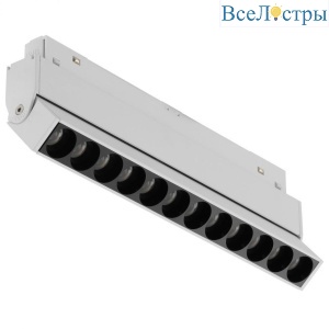 SMART 4822-003-L236-12W-38DG-WH