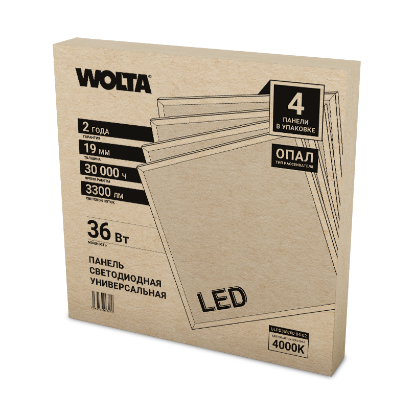 светодиодная панель wolta ulpd36w60-04-02