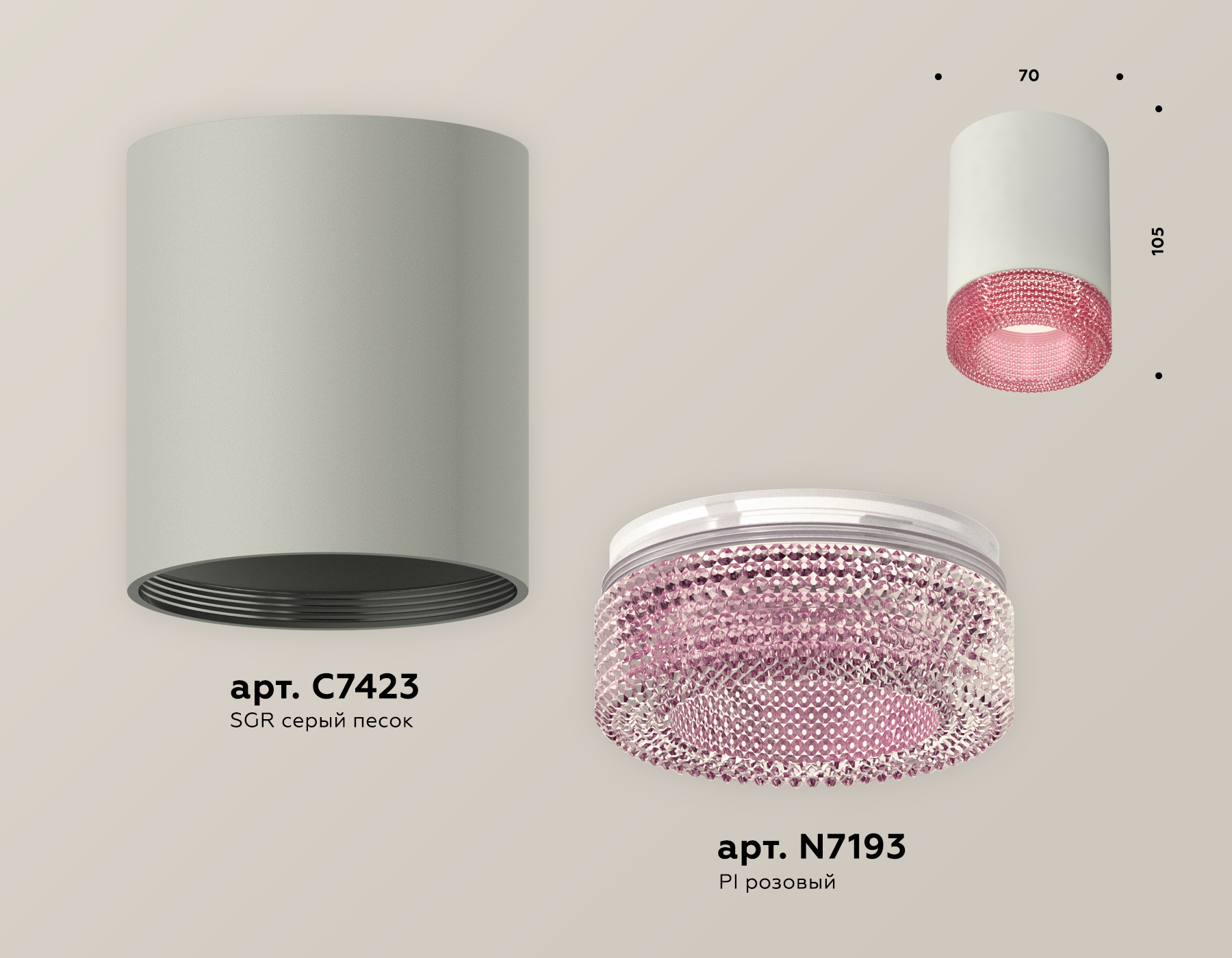 потолочный светильник ambrella light techno spot xs7423003 (c7423, n7193)