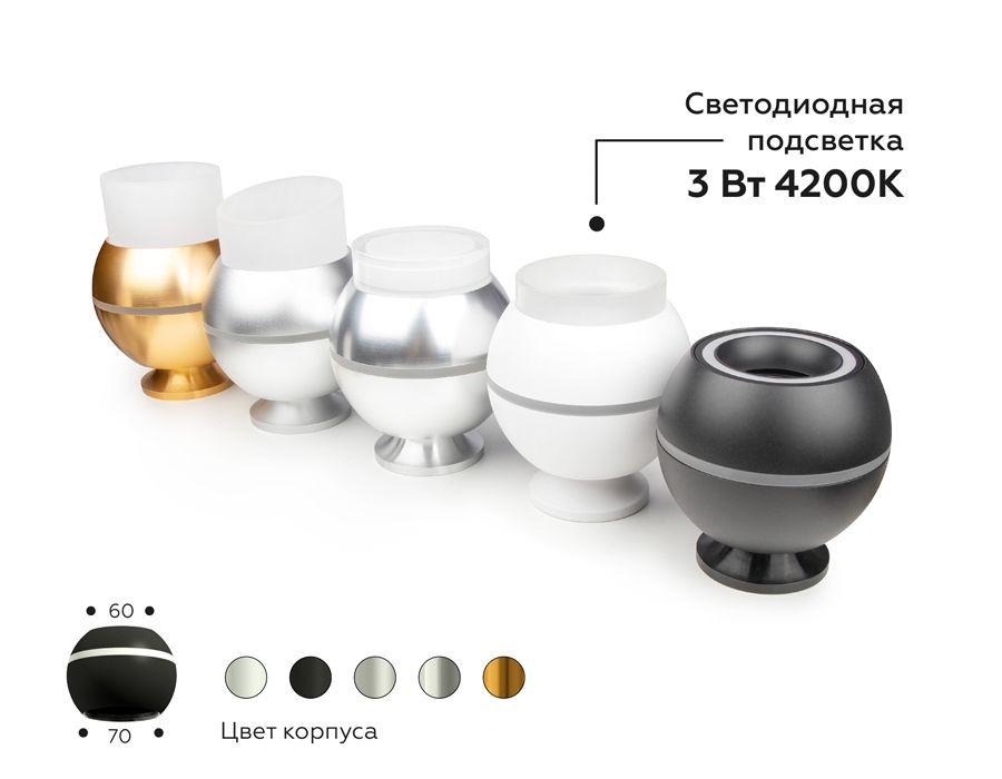 насадка передняя ambrella light diy spot n7120