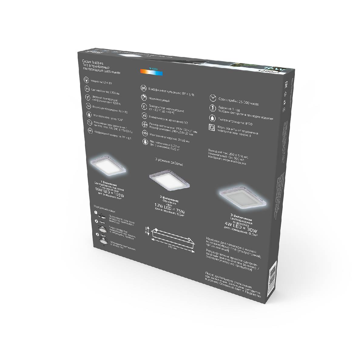 встраиваемый светодиодный светильник gauss backlight bubbles bl325