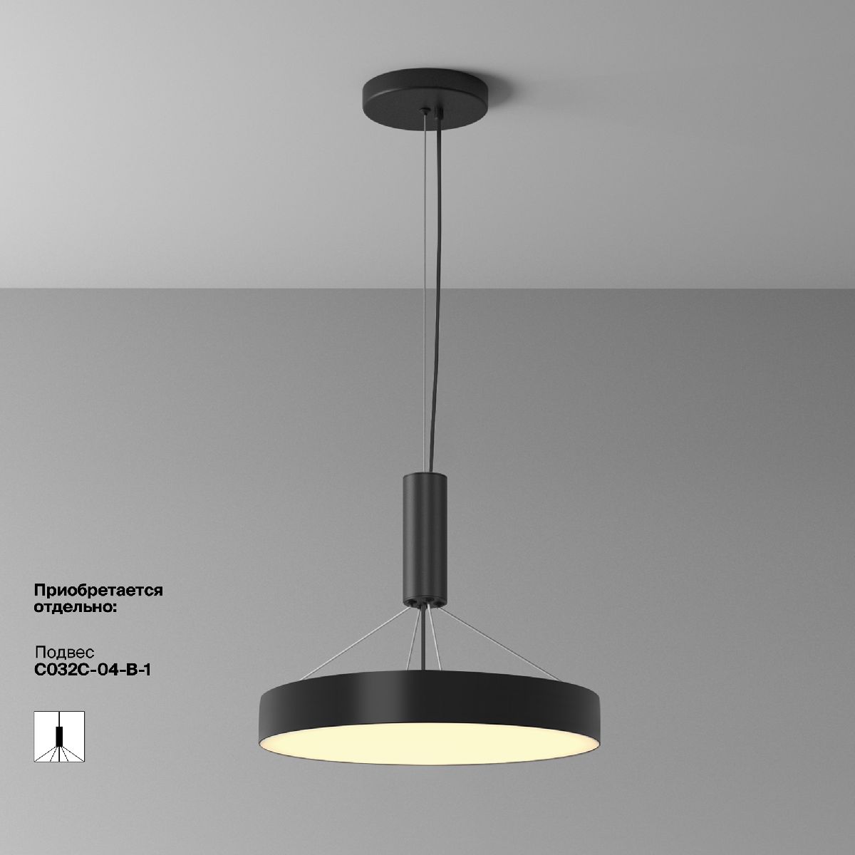 потолочный светильник maytoni zon c032cl-45w2.7k-rd-b