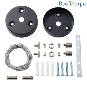 UFL-N10H 1.5M SET BLACK