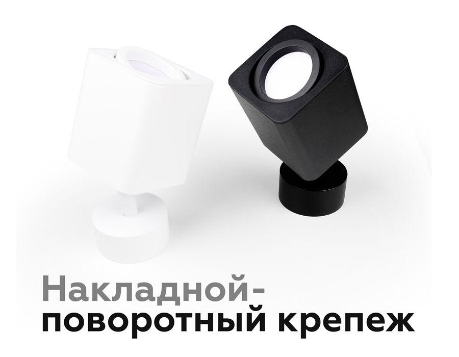 основание для спота ambrella light diy spot a2202