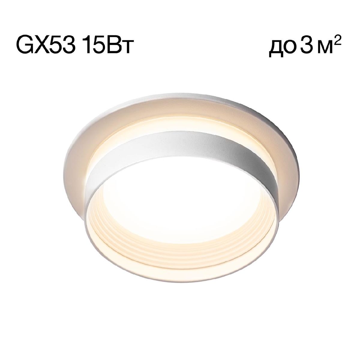 встраиваемый светильник citilux hardy cl002d10