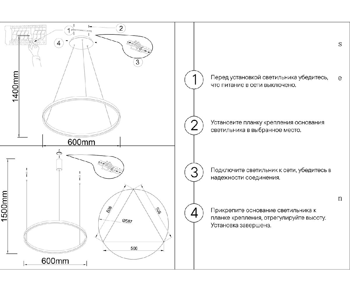 подвесная люстра kink light тор 08213,12a(4000k)