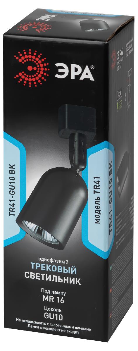трековый светильник эра tr41-gu10 bk б0054171