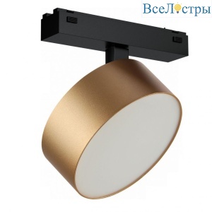 4825-047-D140-20W-110DG-4000K-SGD