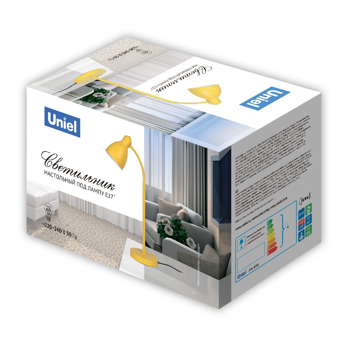 настольная лампа uniel uml-b701 e27 yellow ul-00010157