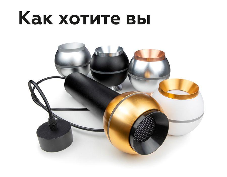 основание для светильника ambrella light diy spot a2310