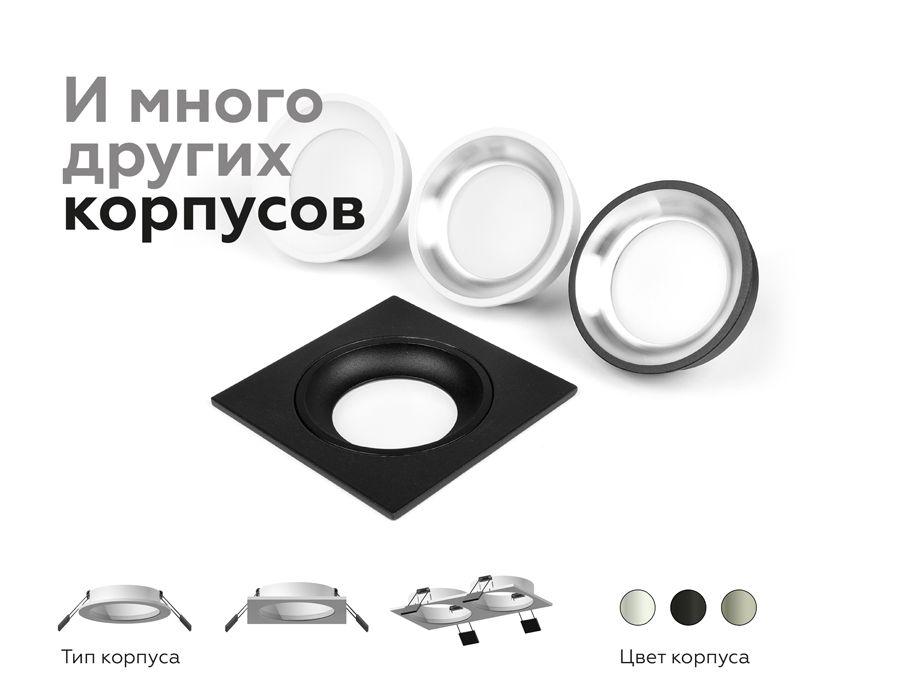 насадка передняя ambrella light diy spot n7020