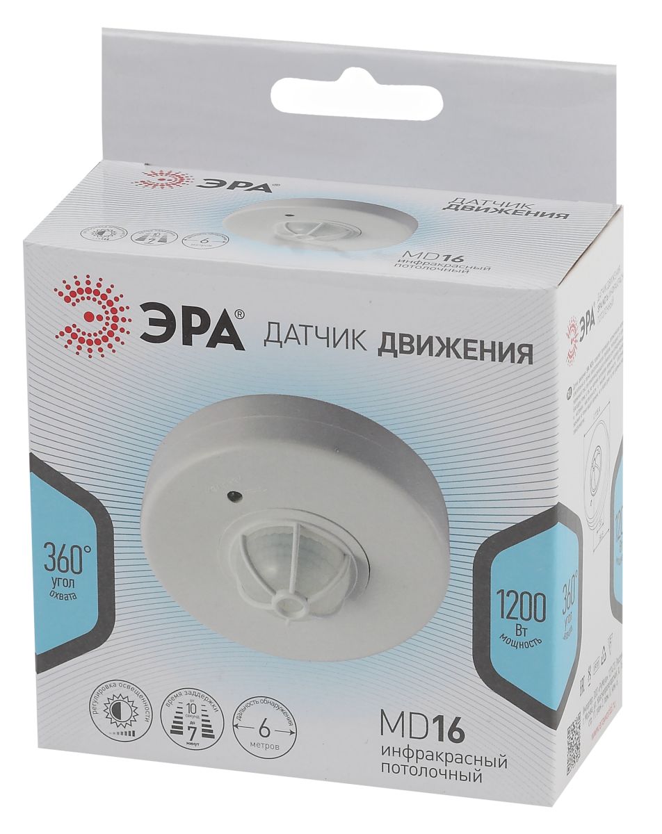 датчик движения эра md 016