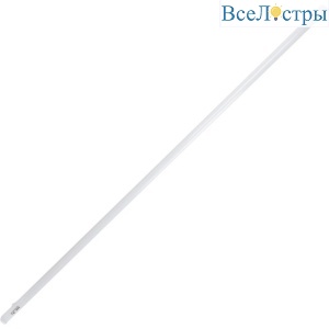 ULI-P11-35W/SPFR IP40 White