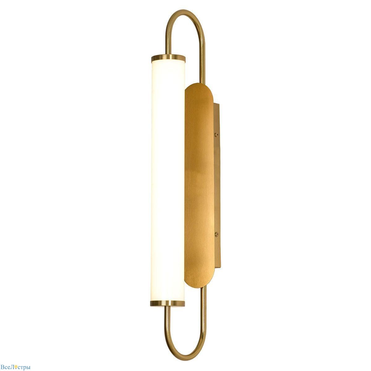 бра lussole loft autauga lsp-8473