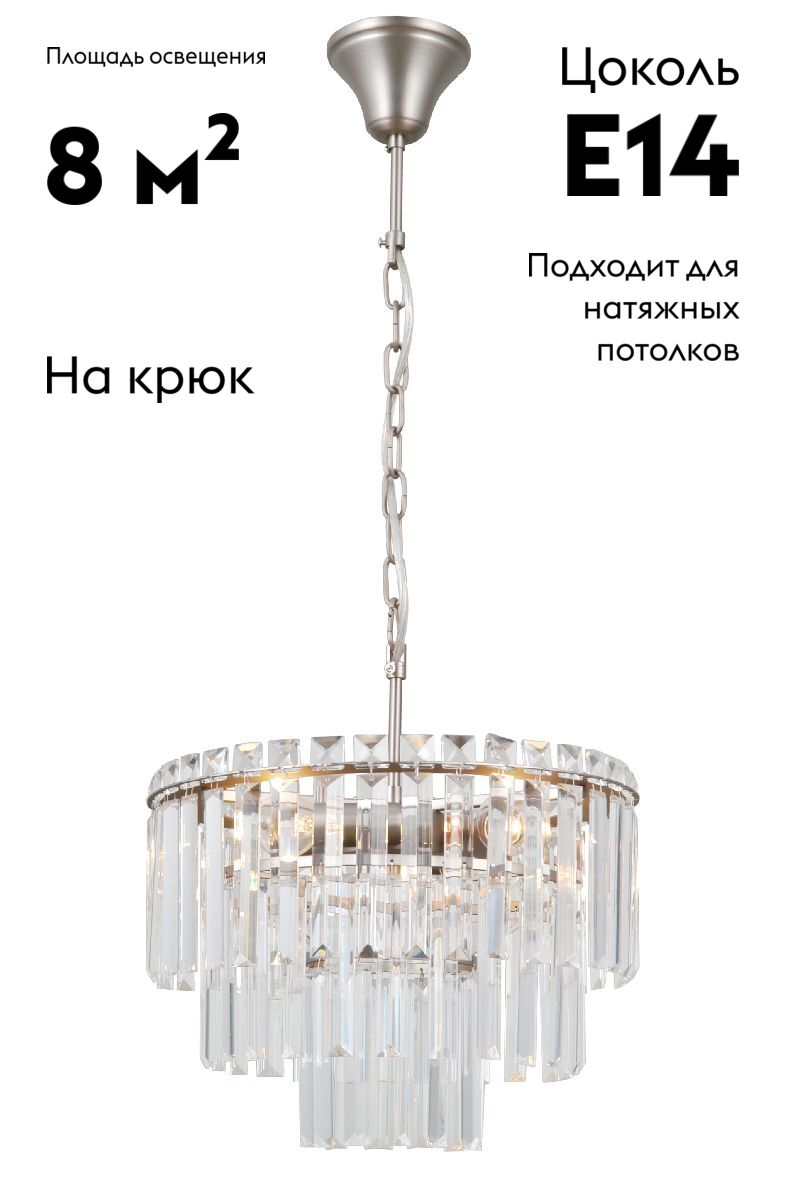подвесная люстра moderli crystal v10736-4p