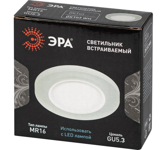 встраиваемый декоративный светильник эра dk103 wh б0058390