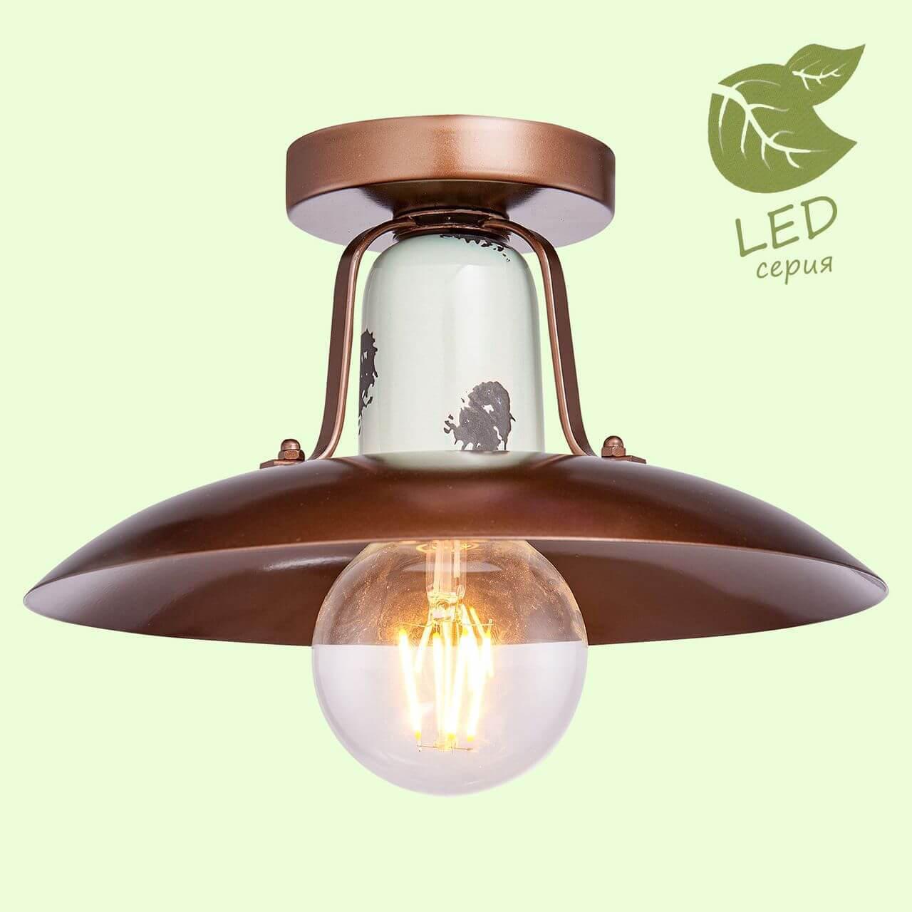 потолочный светильник lussole loft vermilion grlsp-8162