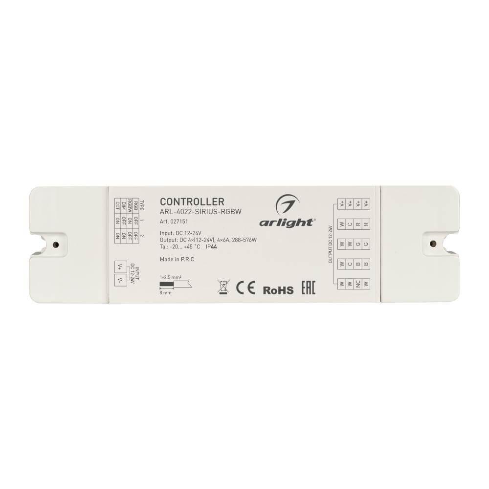 контроллер arlight arl-4022-sirius-rgbw 027151