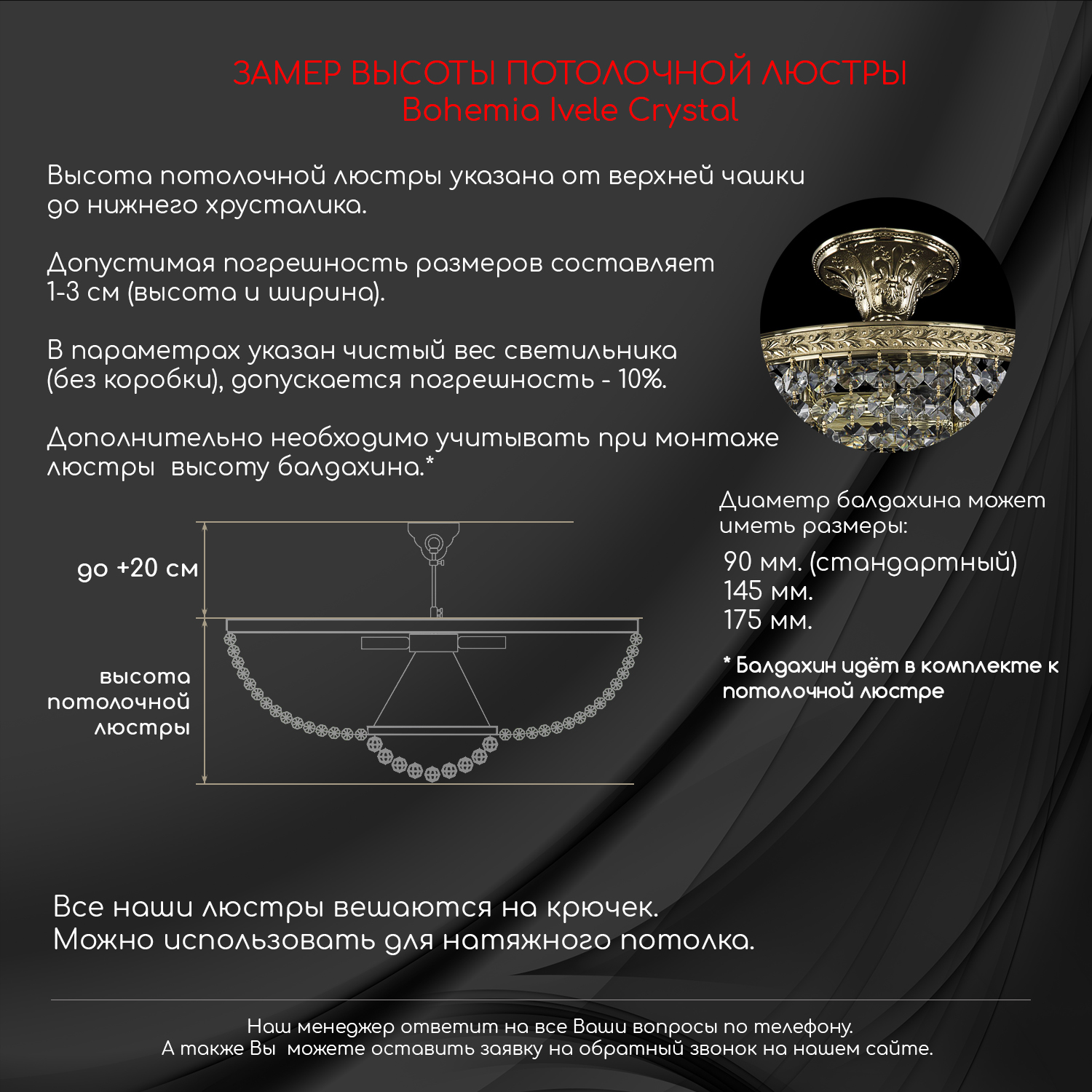 потолочная люстра bohemia ivele crystal 19031/55iv gb r731