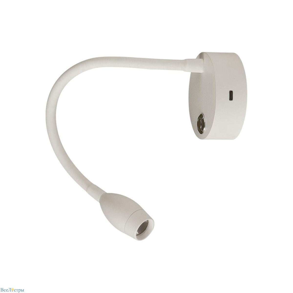 бра lumion ledio yuto 6542/3wl