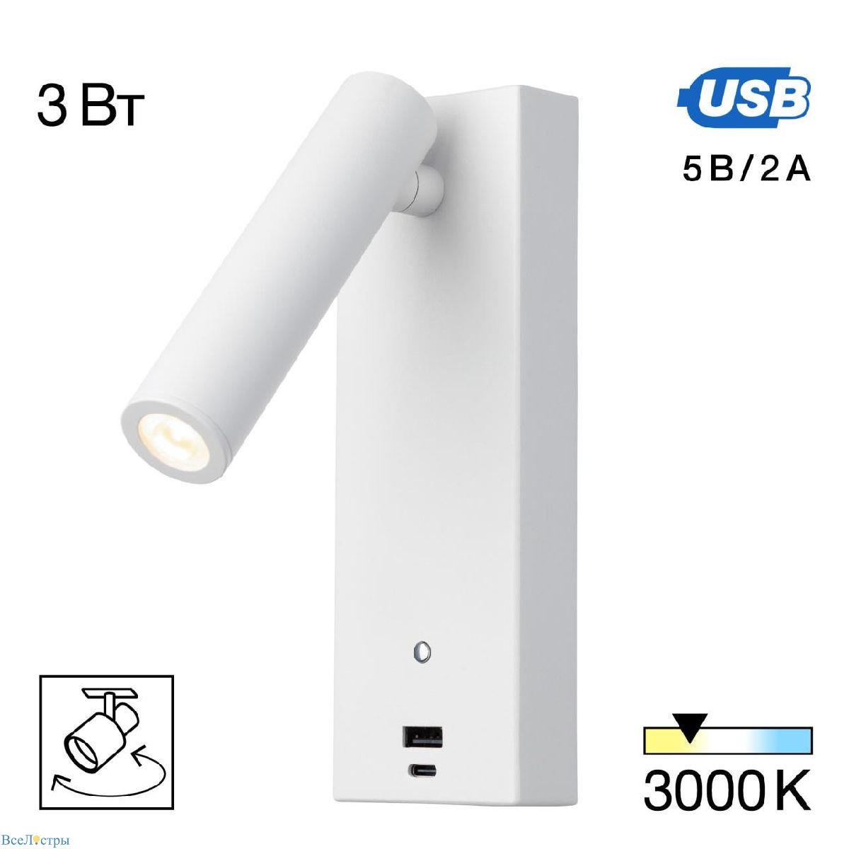 спот citilux декарт cl704430