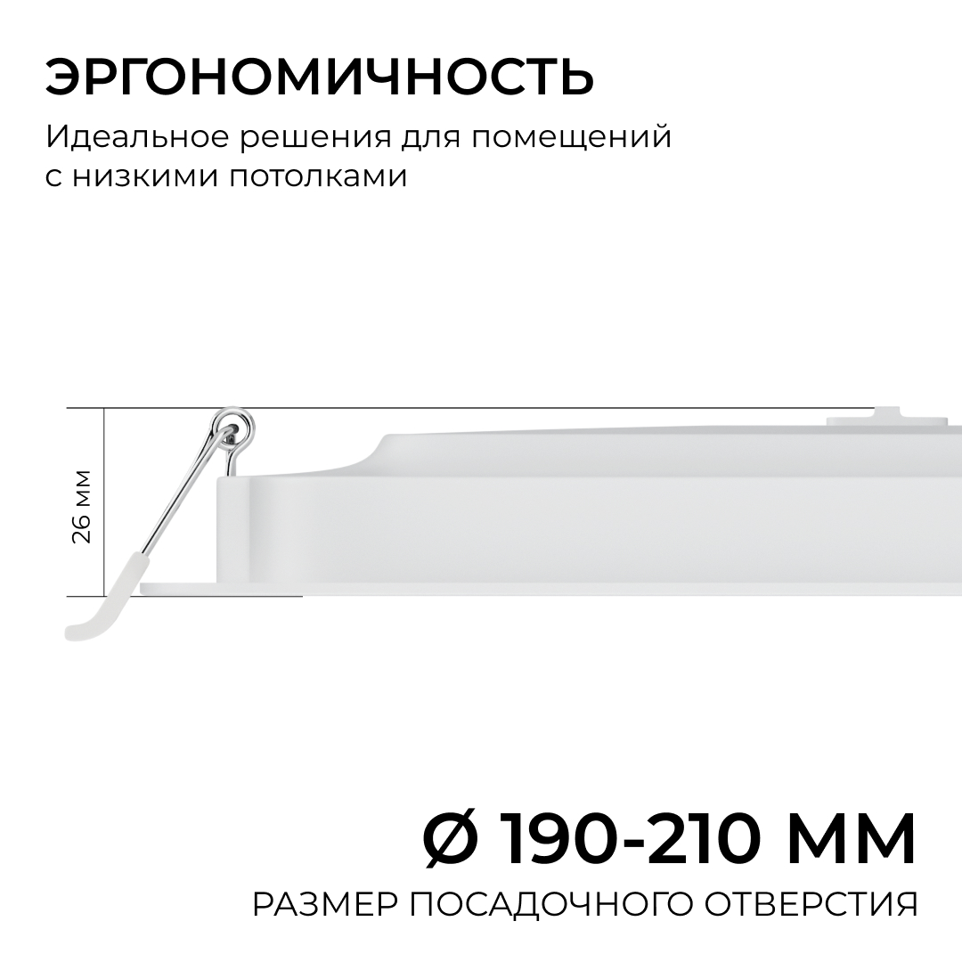 встраиваемая светодиодная панель apeyron 3 ссt 06-169