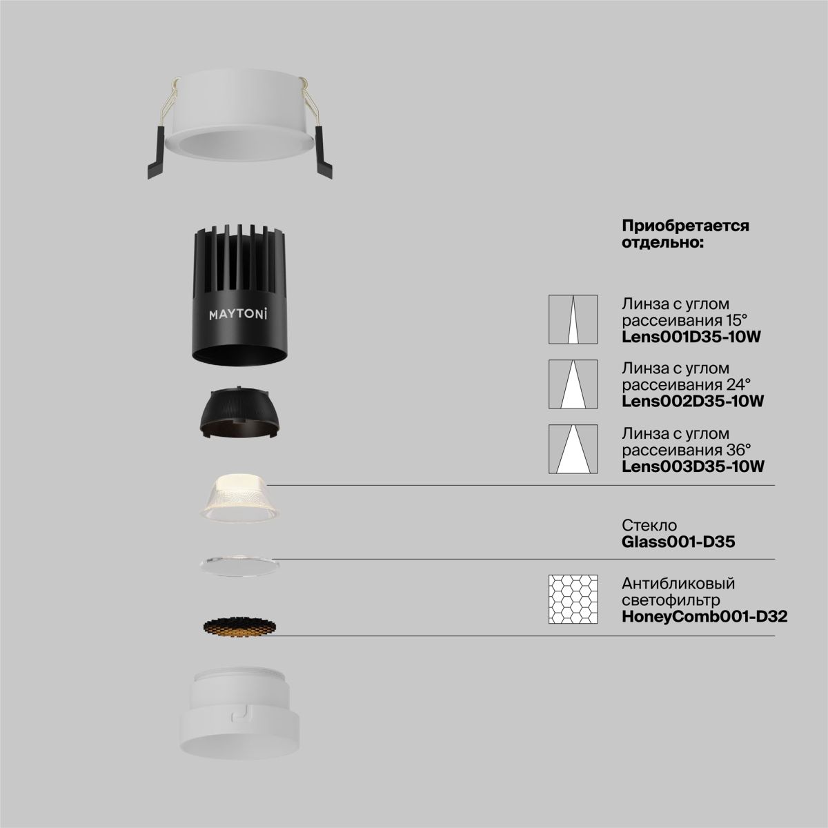 встраиваемый светильник maytoni dip dl115-10w-2.7k-w
