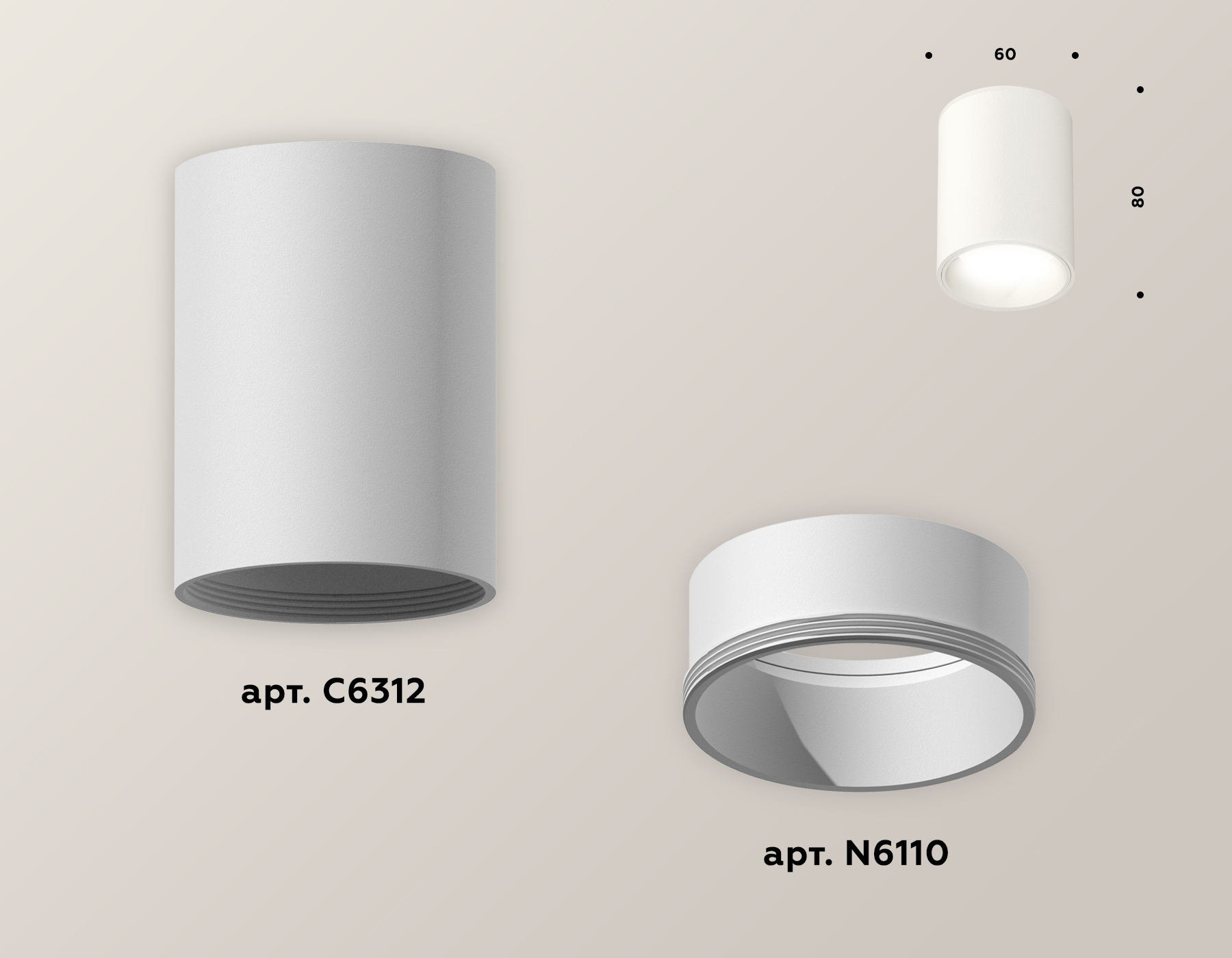 накладной светильник ambrella light techno xs6312020 (c6312, n6110)