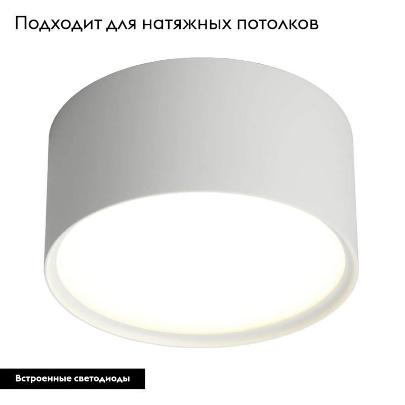 потолочный светодиодный светильник omnilux salentino oml-100909-12