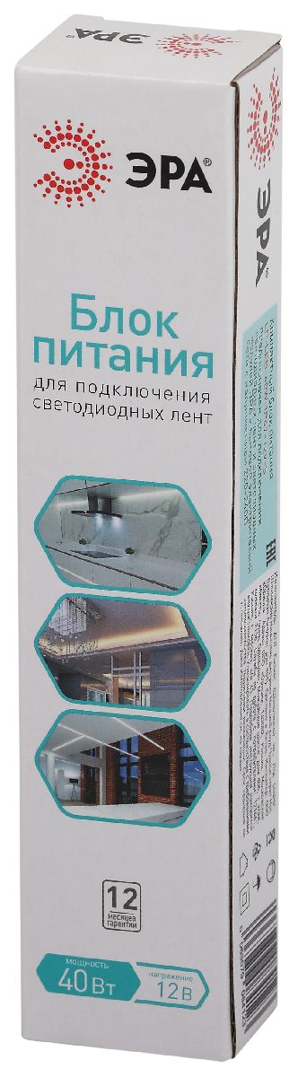 блок питания эра lp-led-40w-ip67-12v-s б0061135