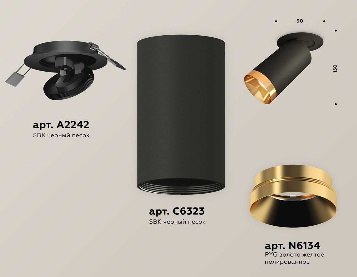 комплект встраиваемого спота ambrella light techno spot xm (a2242, c6323, n6134) xm6323204