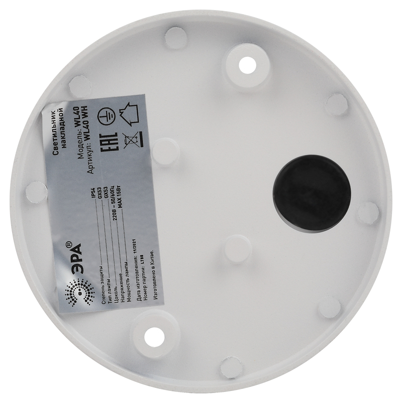 накладной светильник эра wl40 wh б0054415