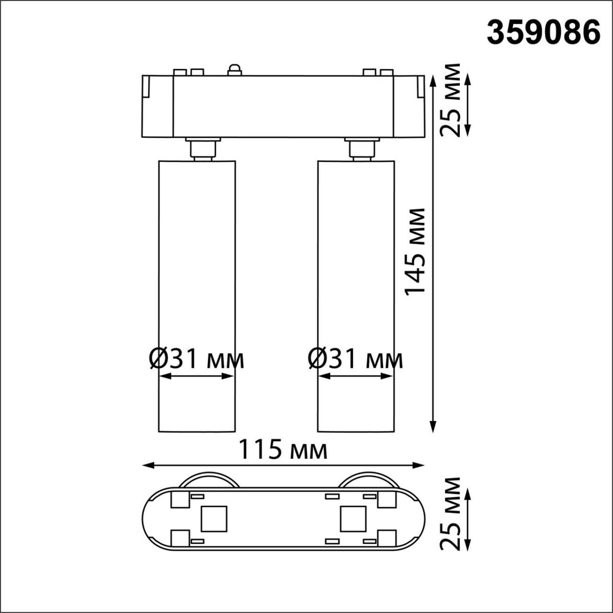трековый светодиодный светильник для низковольтного шинопровода novotech shino smal 359086