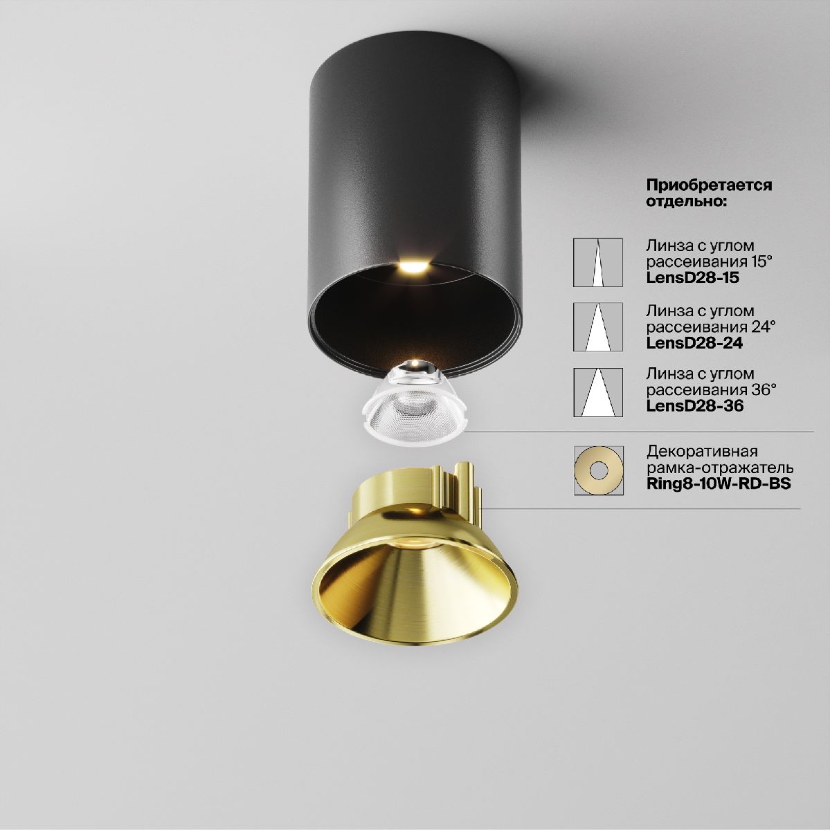 накладной светильник maytoni alfa led c064cl-8w3k-rd-b