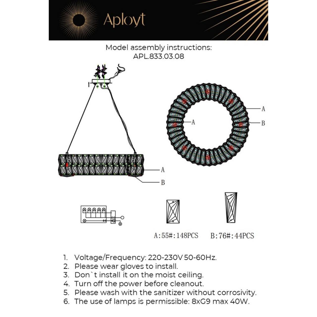 подвесной светильник aployt orian apl.833.03.08