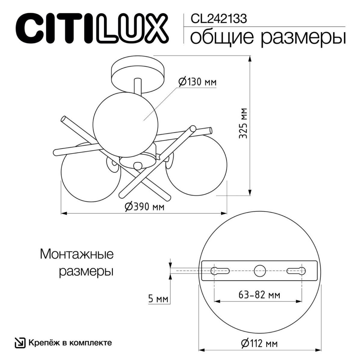 люстра на штанге citilux ronny cl242133
