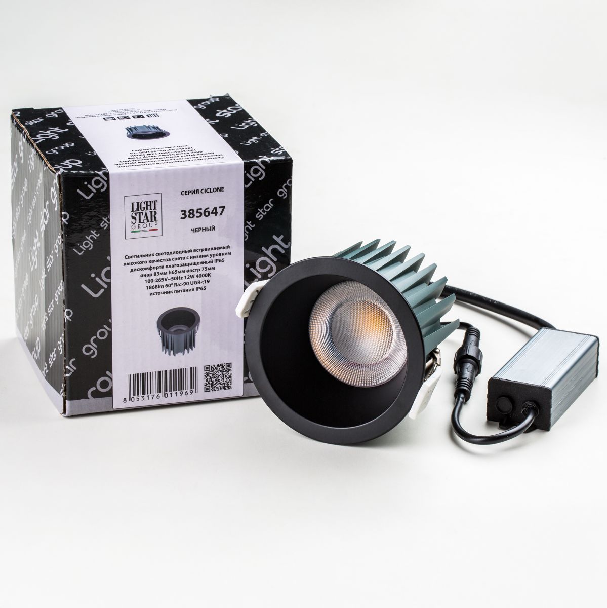 встраиваемый светильник lightstar ciclone 385647