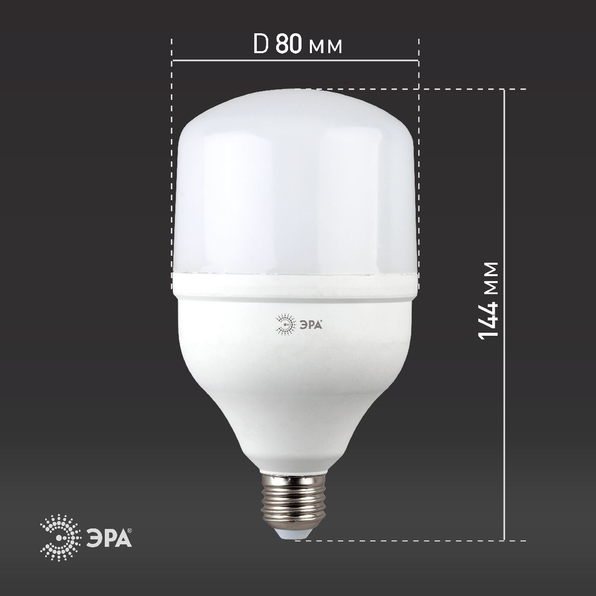 лампа светодиодная эра e27 20w 6500k led power t80-20w-6500-e27 б0027011