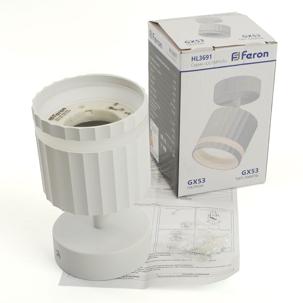 спот feron olympus hl369 48683