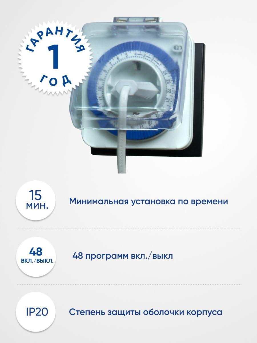 розетка с таймером feron tm31 23204