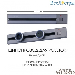 385205TOB/50 Grey