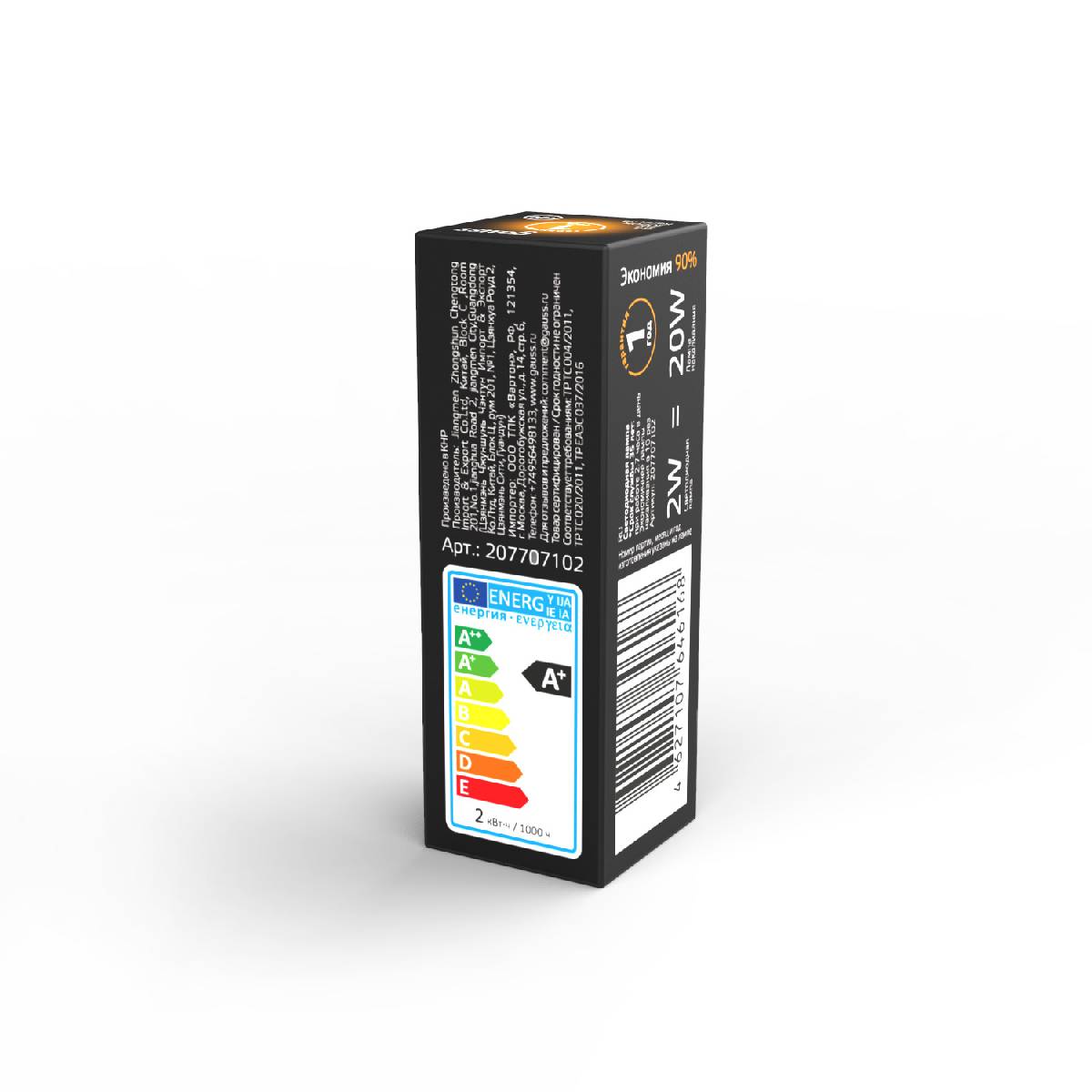 лампа светодиодная gauss g4 2w 2700k прозрачная 207707102