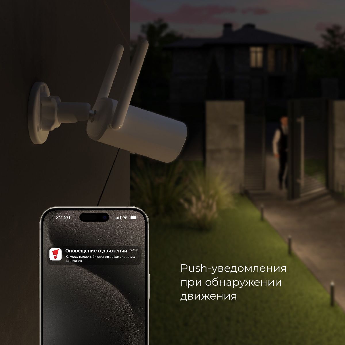 умная видеокамера elektrostandard wf 76500/01 4690389211850 a069150