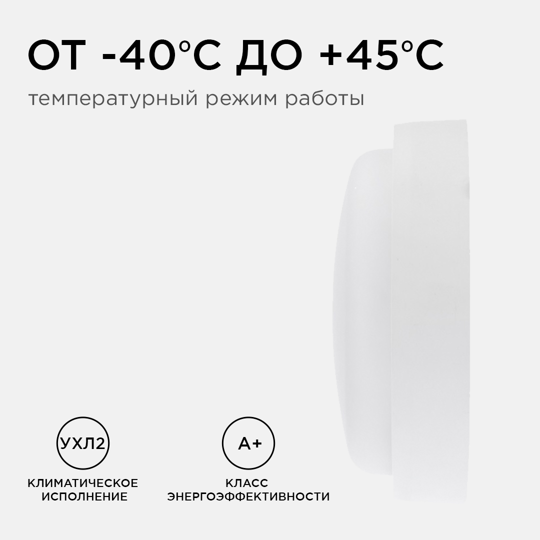 настенно-потолочный светильник apeyron 28-09