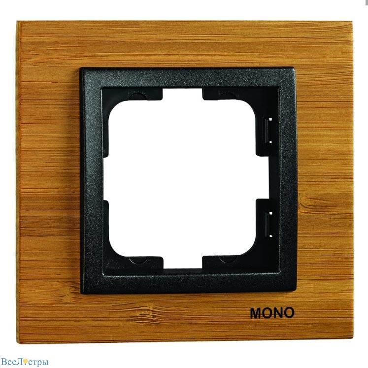 рамка 1-постовая mono electric style бамбук 107-530000-160