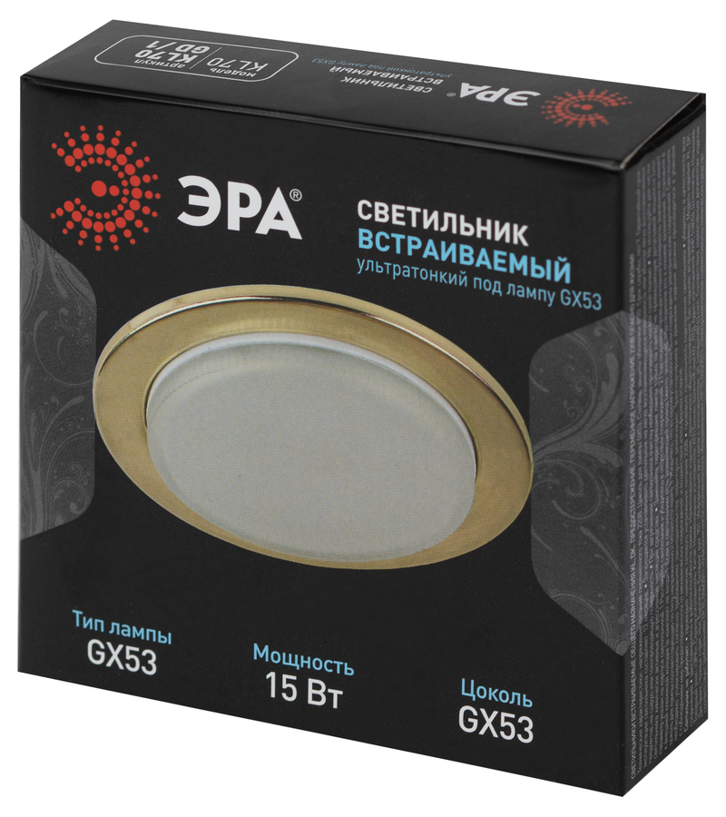 встраиваемый светильник эра kl70 gd /1 б0048954