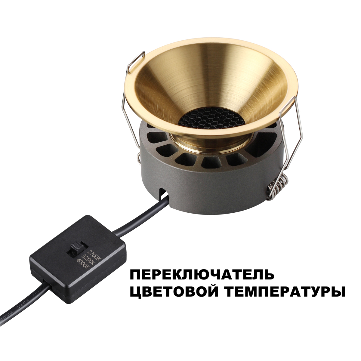 встраиваемый светильник novotech nova wir 359856