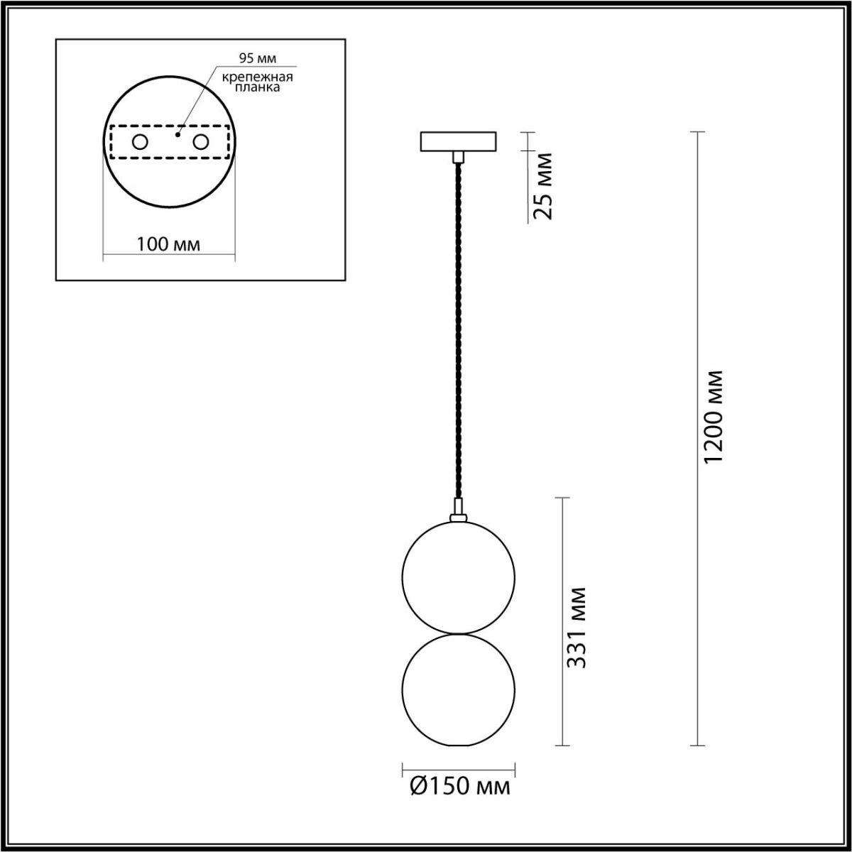 подвесной светильник odeon light pendant twixy 4980/1b
