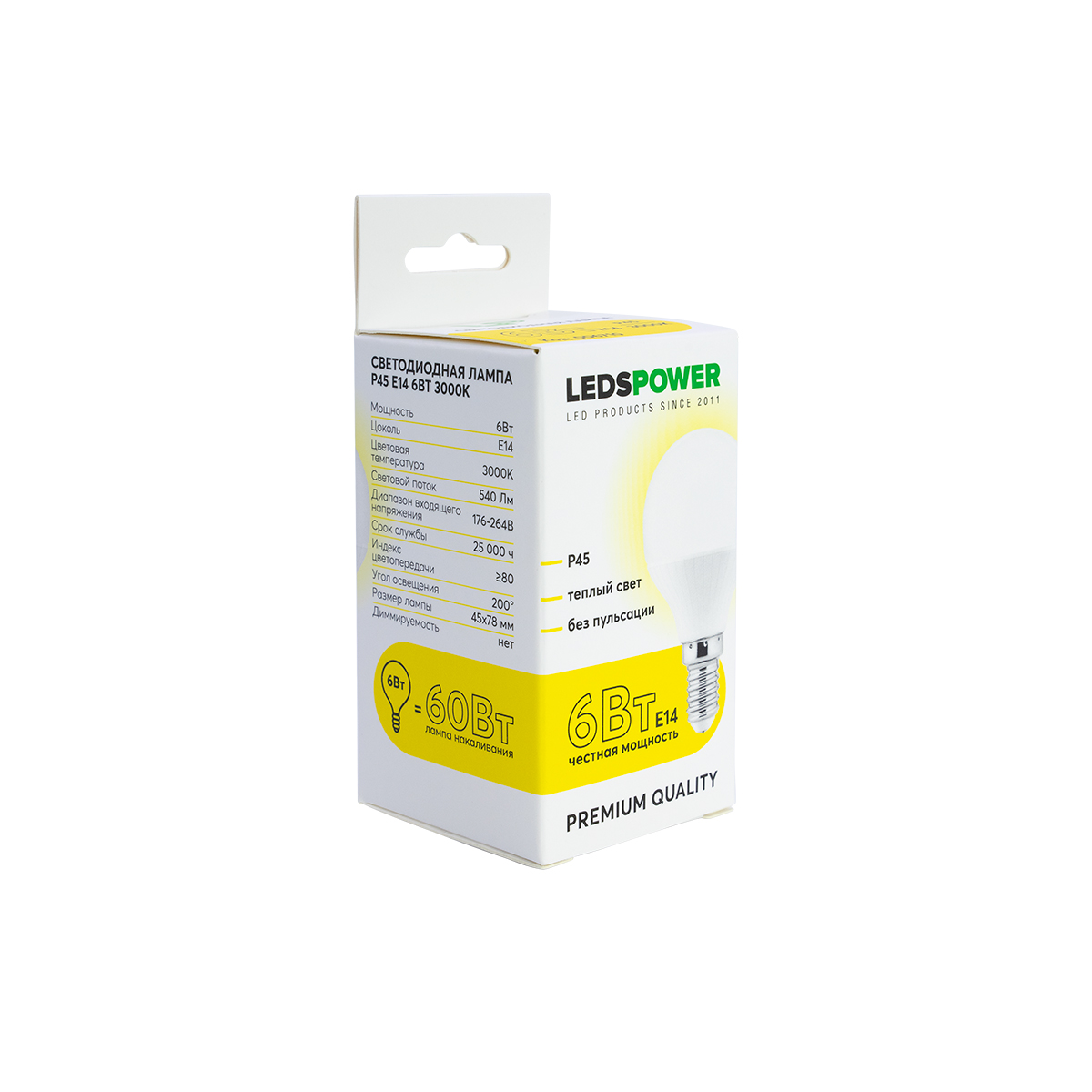 светодиодная лампа leds power p45 e14 8вт 4000к 006741