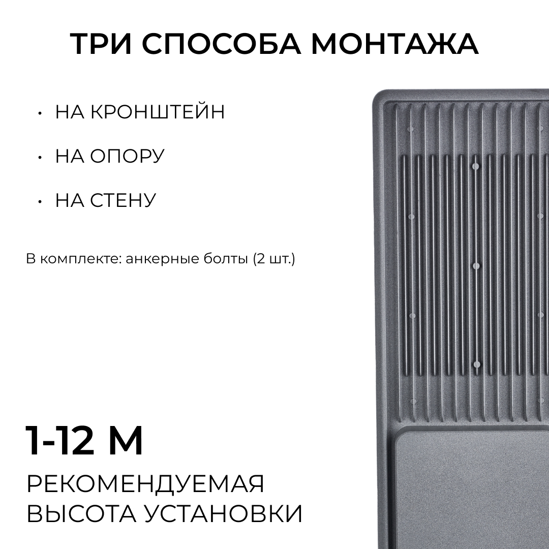 уличный консольный светильник apeyron 29-17